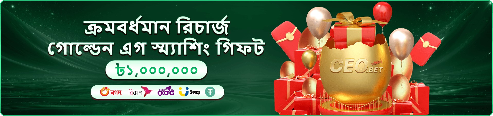 fb login mobile মোবাইল লগইন প্রচারমূলক ব্যানার
