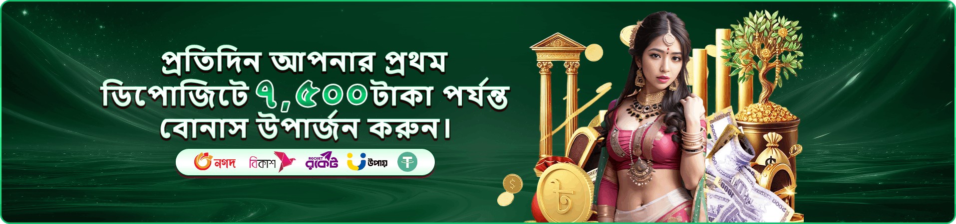 fb login সদস্য পুরস্কার প্রচার ব্যানার